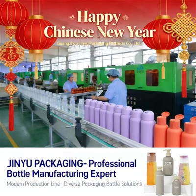 Jinyu Packaging 2026 CNY چھٹیوں کا نوٹس